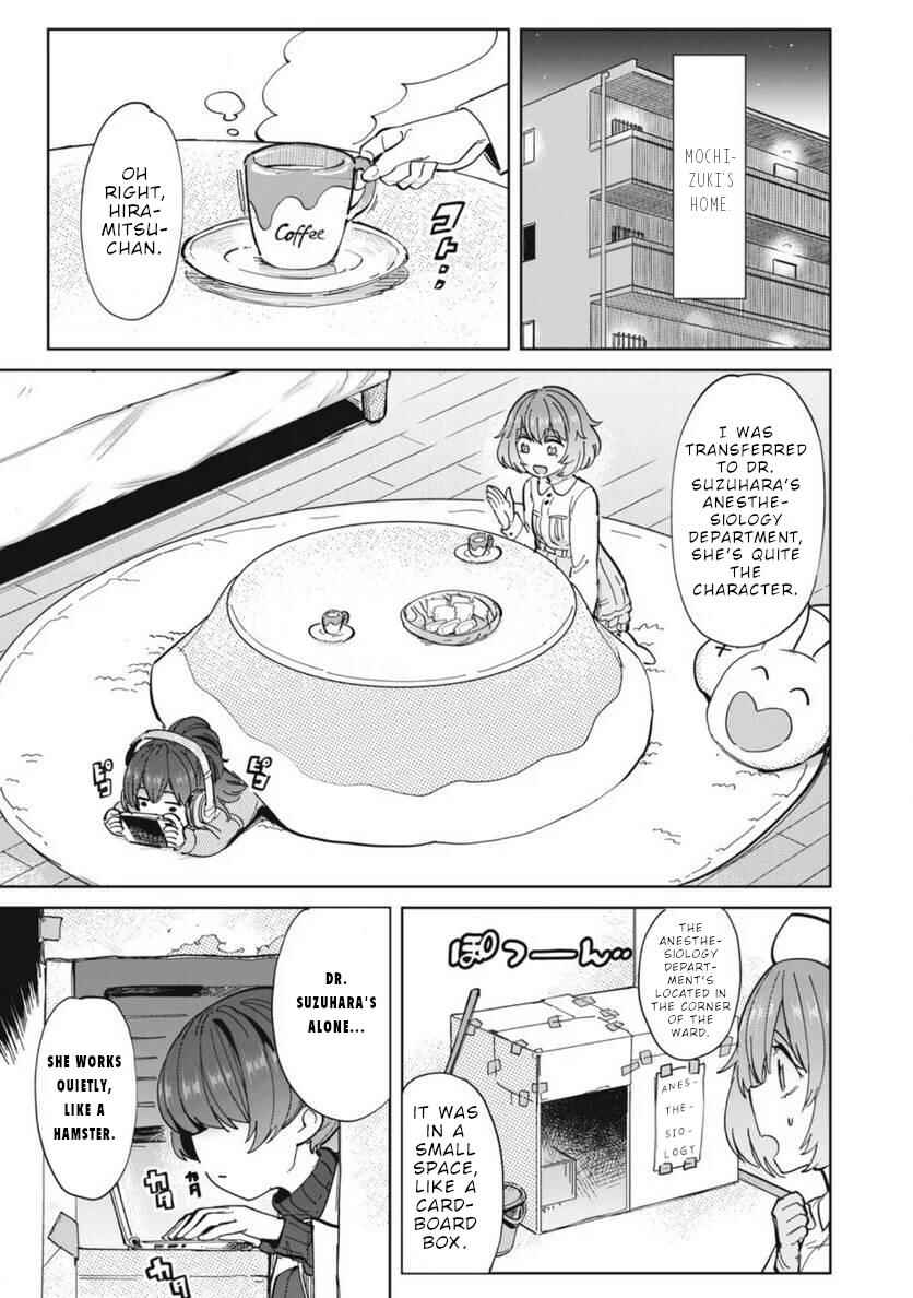 Sakusei Byoutou Zen-nennrei-ban Chapter 26 - Page 2