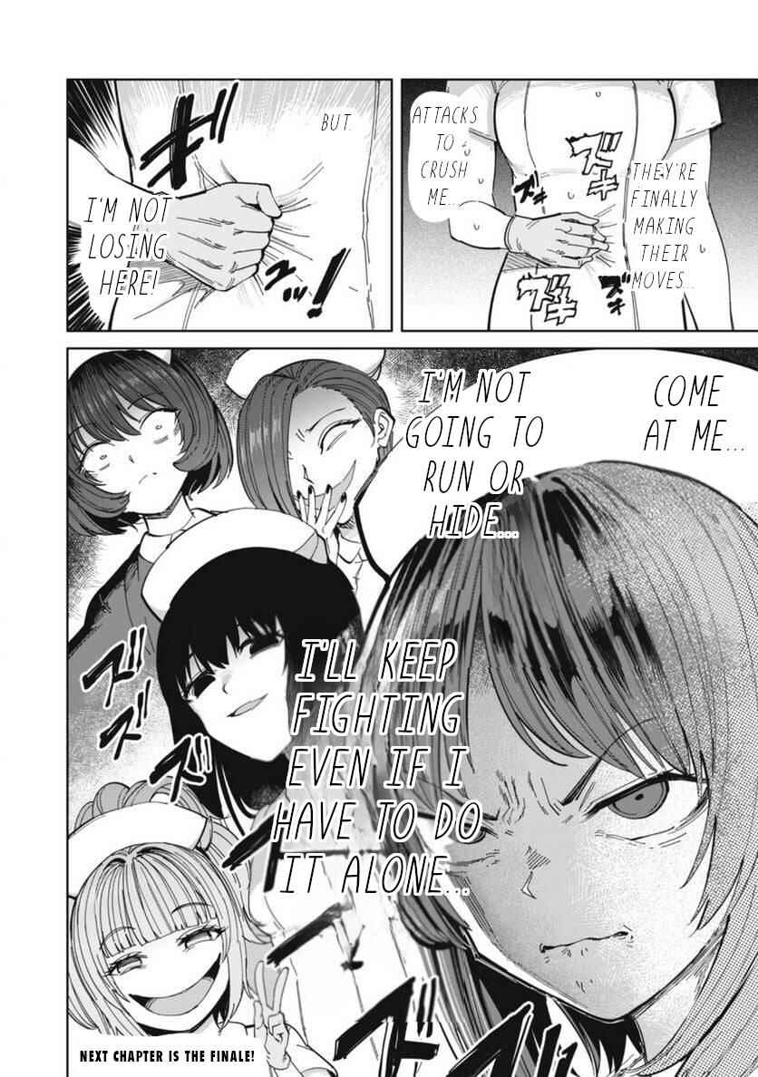 Sakusei Byoutou Zen-nennrei-ban Chapter 26 - Page 21