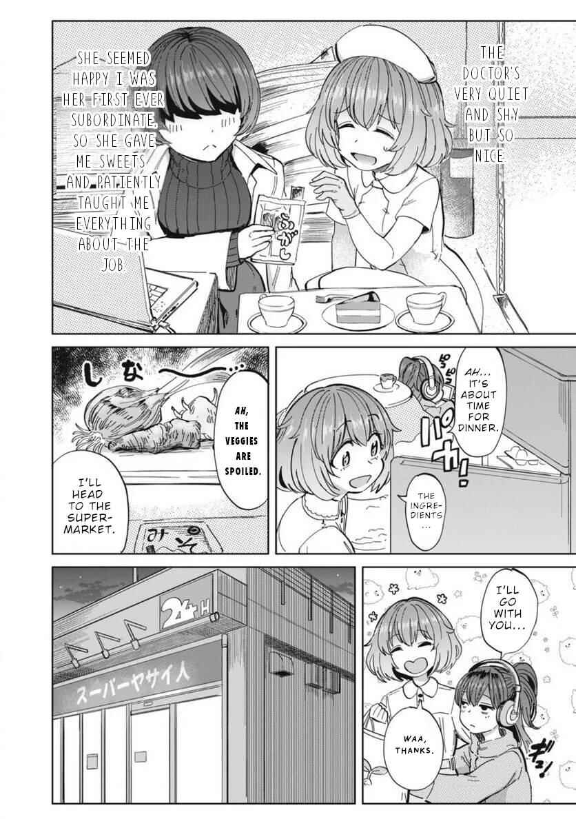 Sakusei Byoutou Zen-nennrei-ban Chapter 26 - Page 3