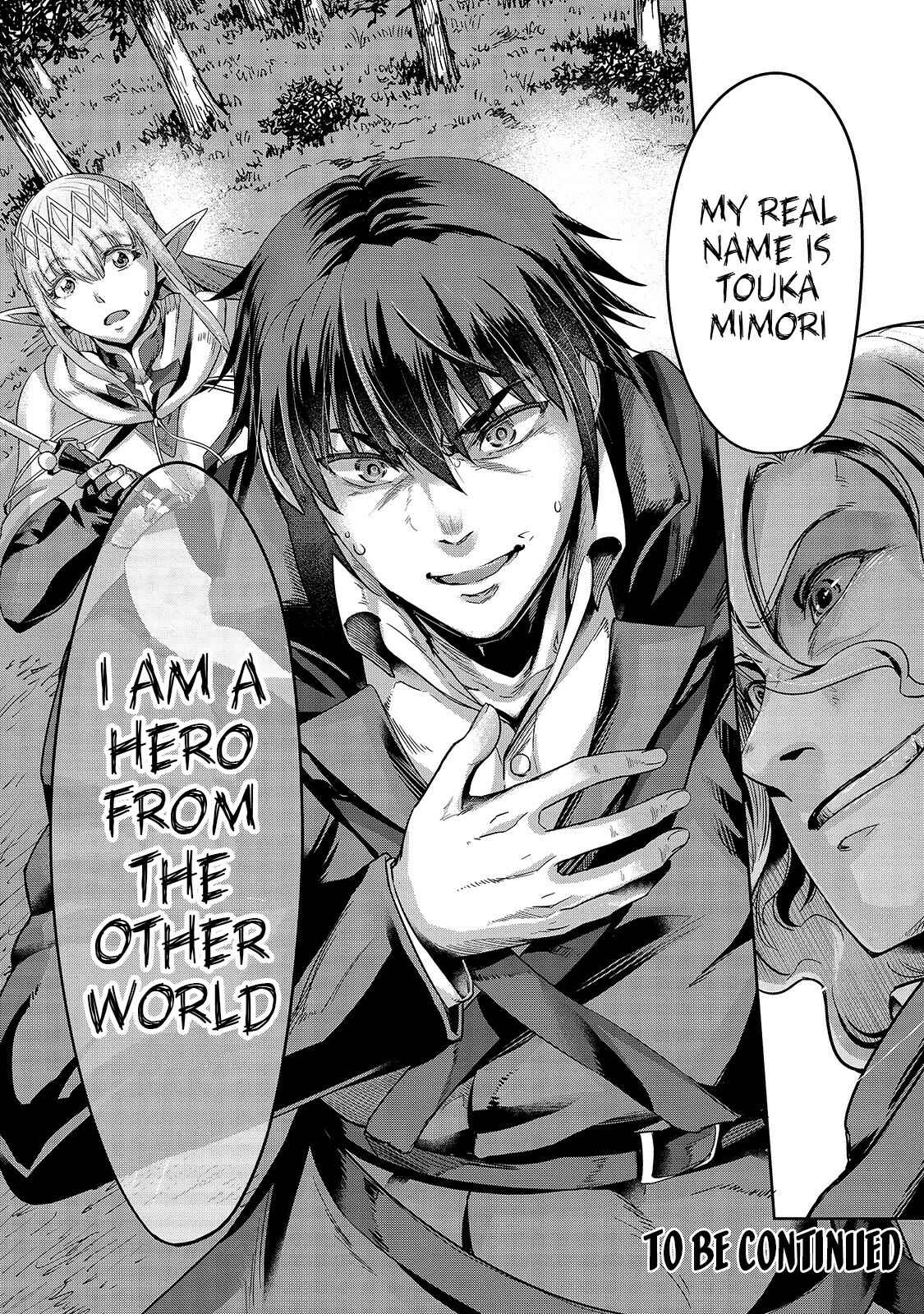 Hazure Waku no [Joutai Ijou Skill] de Saikyou ni Natta Ore ga Subete o Juurin Suru made Chapter 17 - Page 31