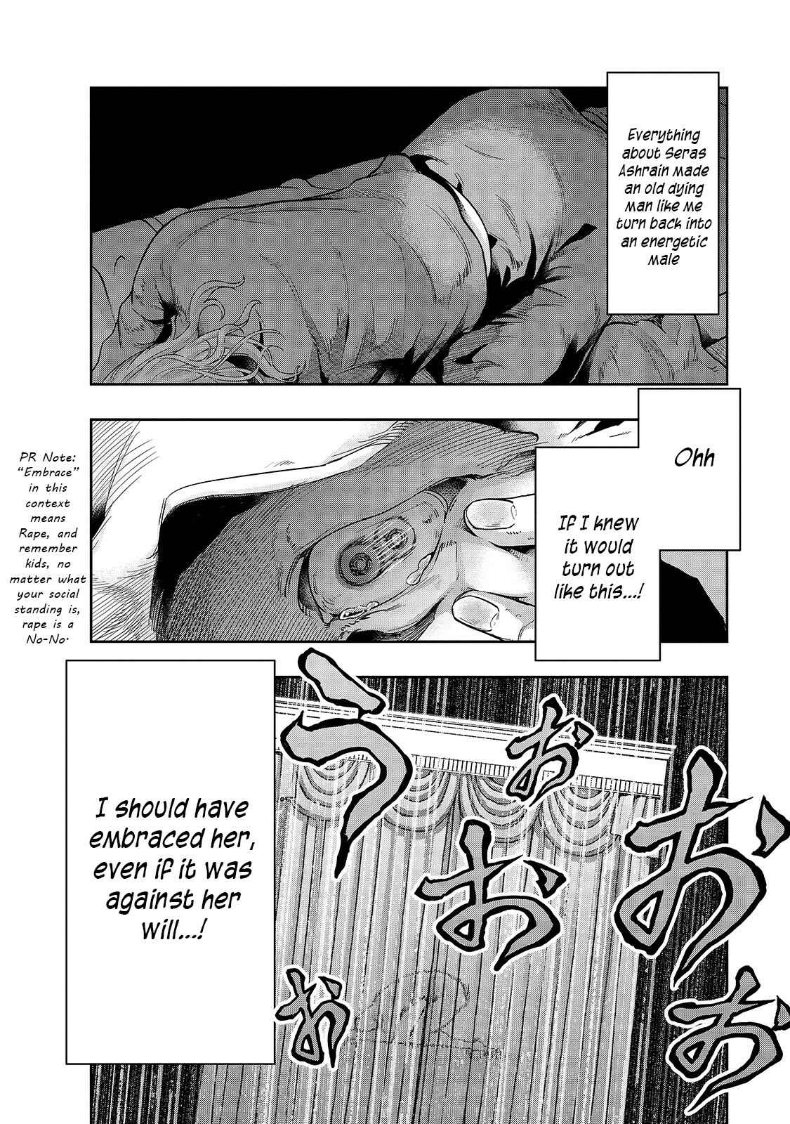 Hazure Waku no [Joutai Ijou Skill] de Saikyou ni Natta Ore ga Subete o Juurin Suru made Chapter 17 - Page 7