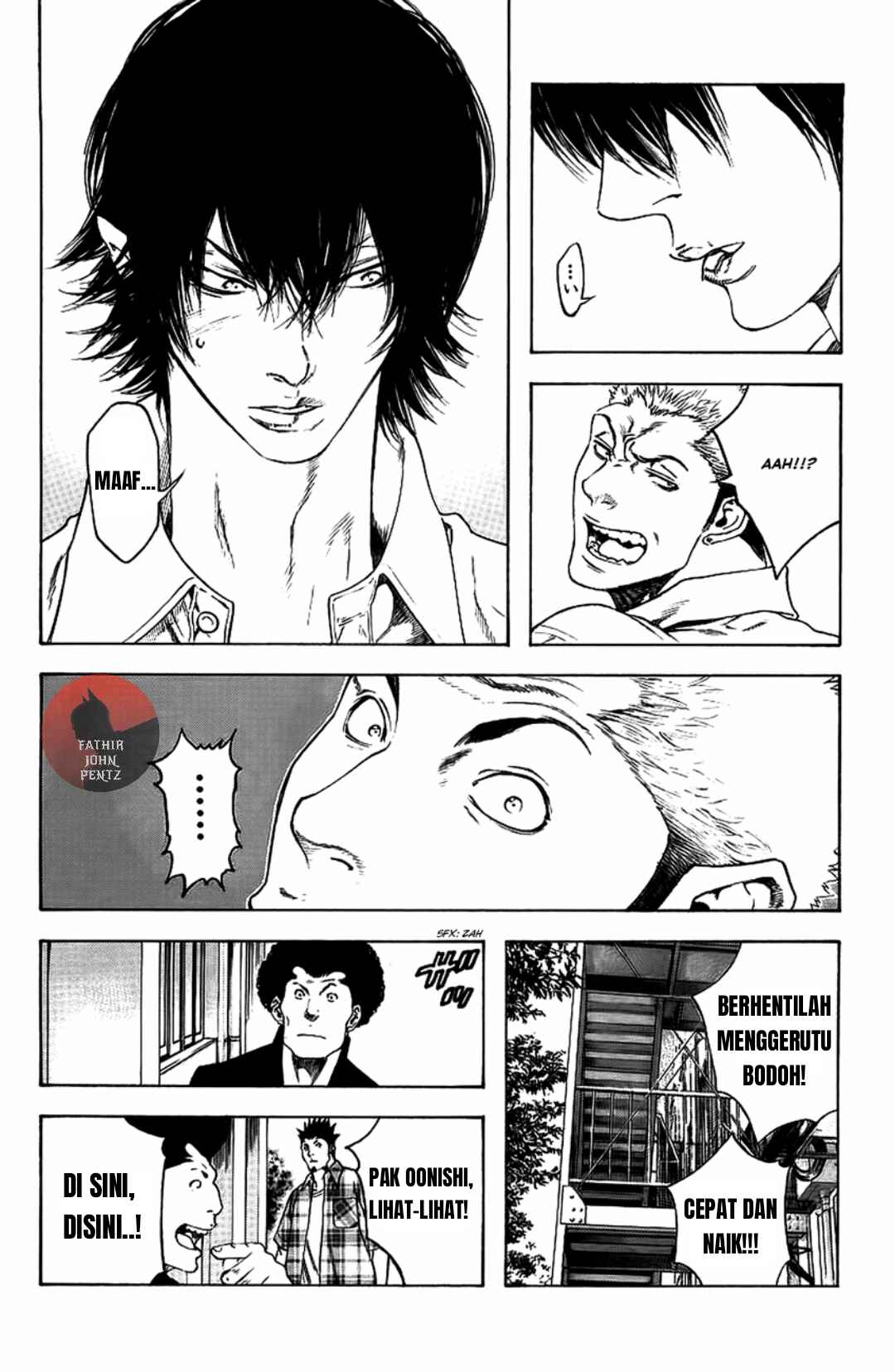 Kokou no Hito Chapter 13 - Page 17
