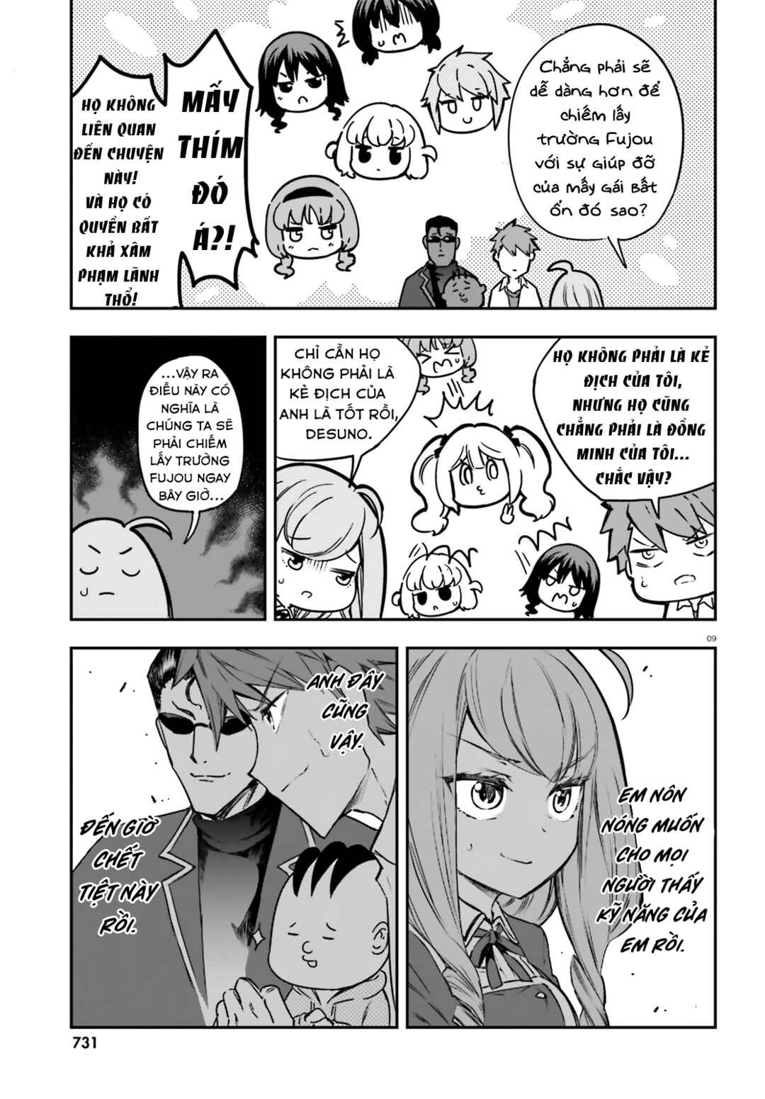 D-Frag! Chapter 158 - Page 10