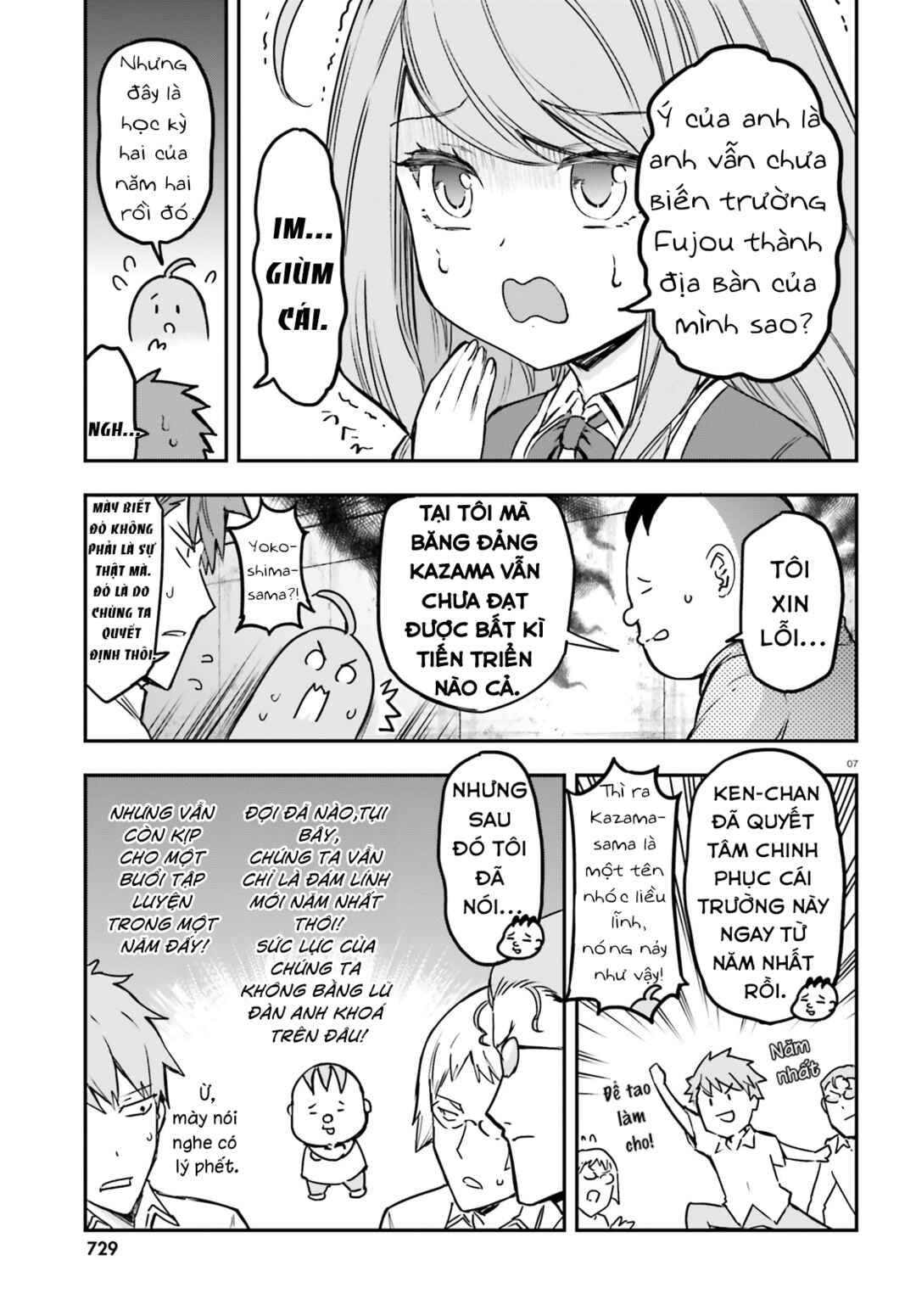 D-Frag! Chapter 158 - Page 8