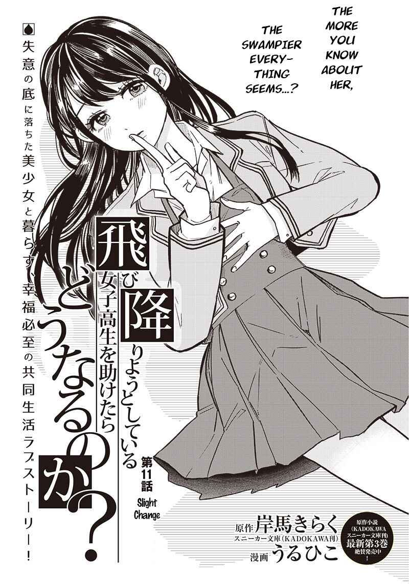 Tobioriyou to Shiteiru Joshikousei wo Tasuketara Dou Naru no ka? Chapter 11 - Page 1