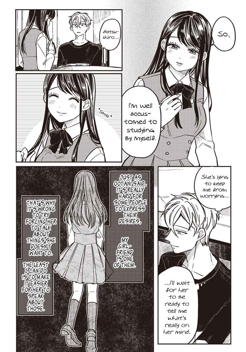 Tobioriyou to Shiteiru Joshikousei wo Tasuketara Dou Naru no ka? Chapter 11 - Page 16