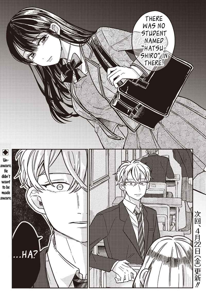 Tobioriyou to Shiteiru Joshikousei wo Tasuketara Dou Naru no ka? Chapter 11 - Page 23