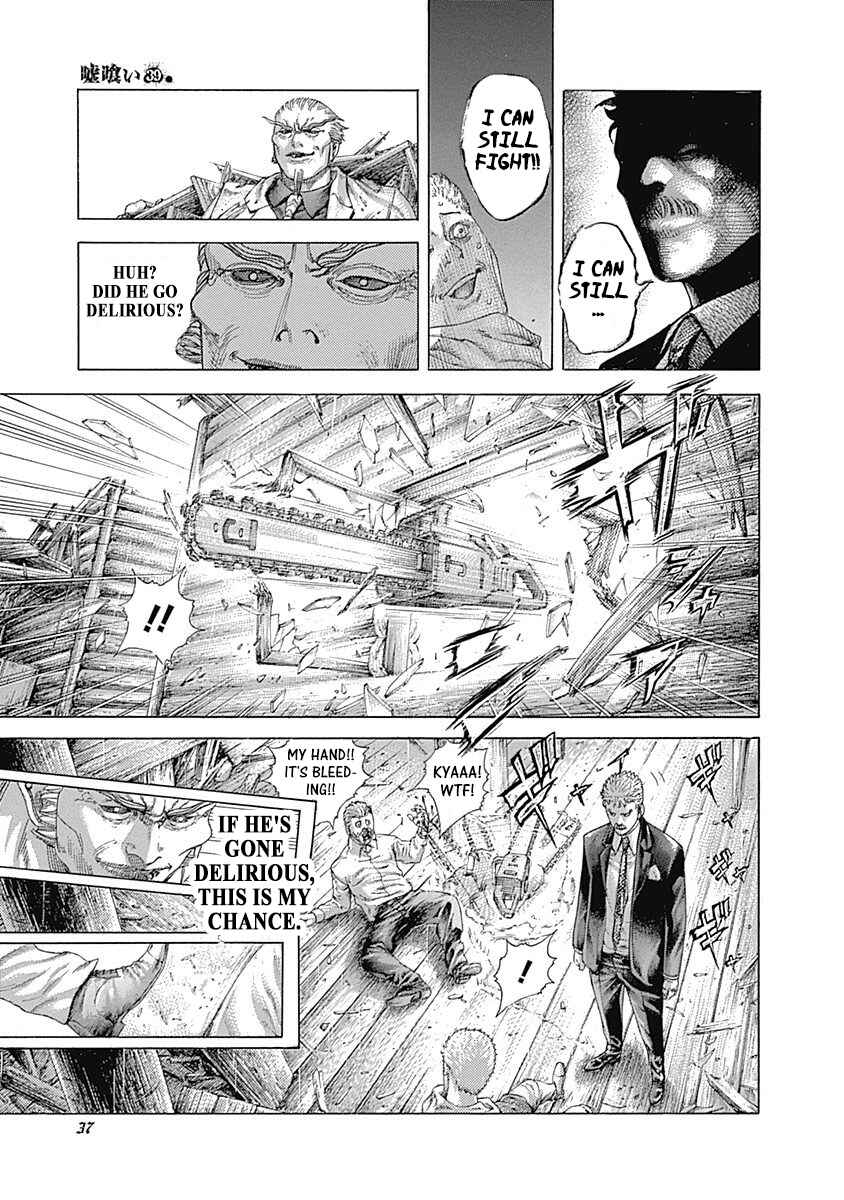 Usogui Chapter 419 - Page 13