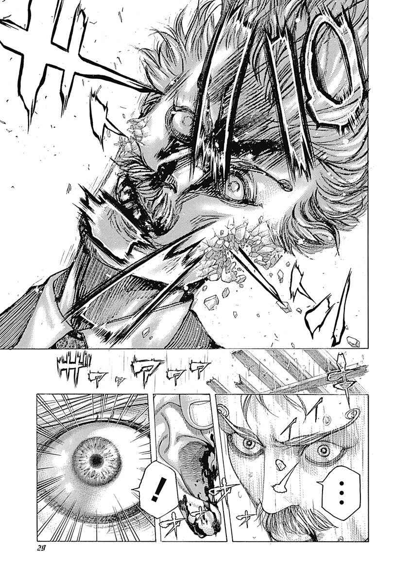 Usogui Chapter 419 - Page 5