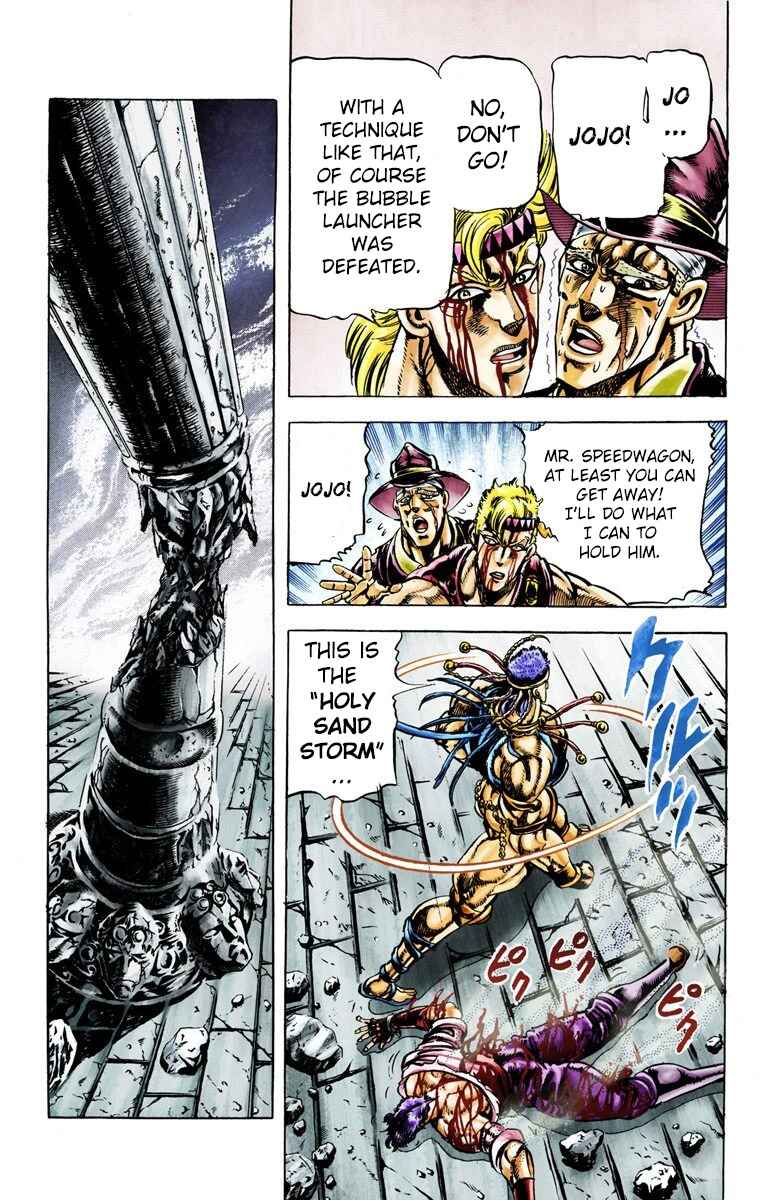 JoJo no Kimyou na Bouken: Part 2 - Sentou Chouryuu Color-ban Chapter 25 - Page 13
