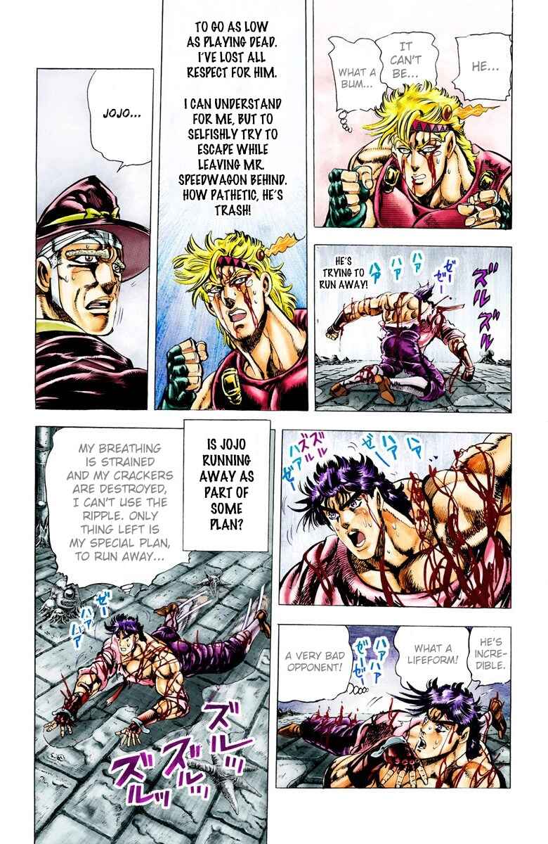 JoJo no Kimyou na Bouken: Part 2 - Sentou Chouryuu Color-ban Chapter 25 - Page 16