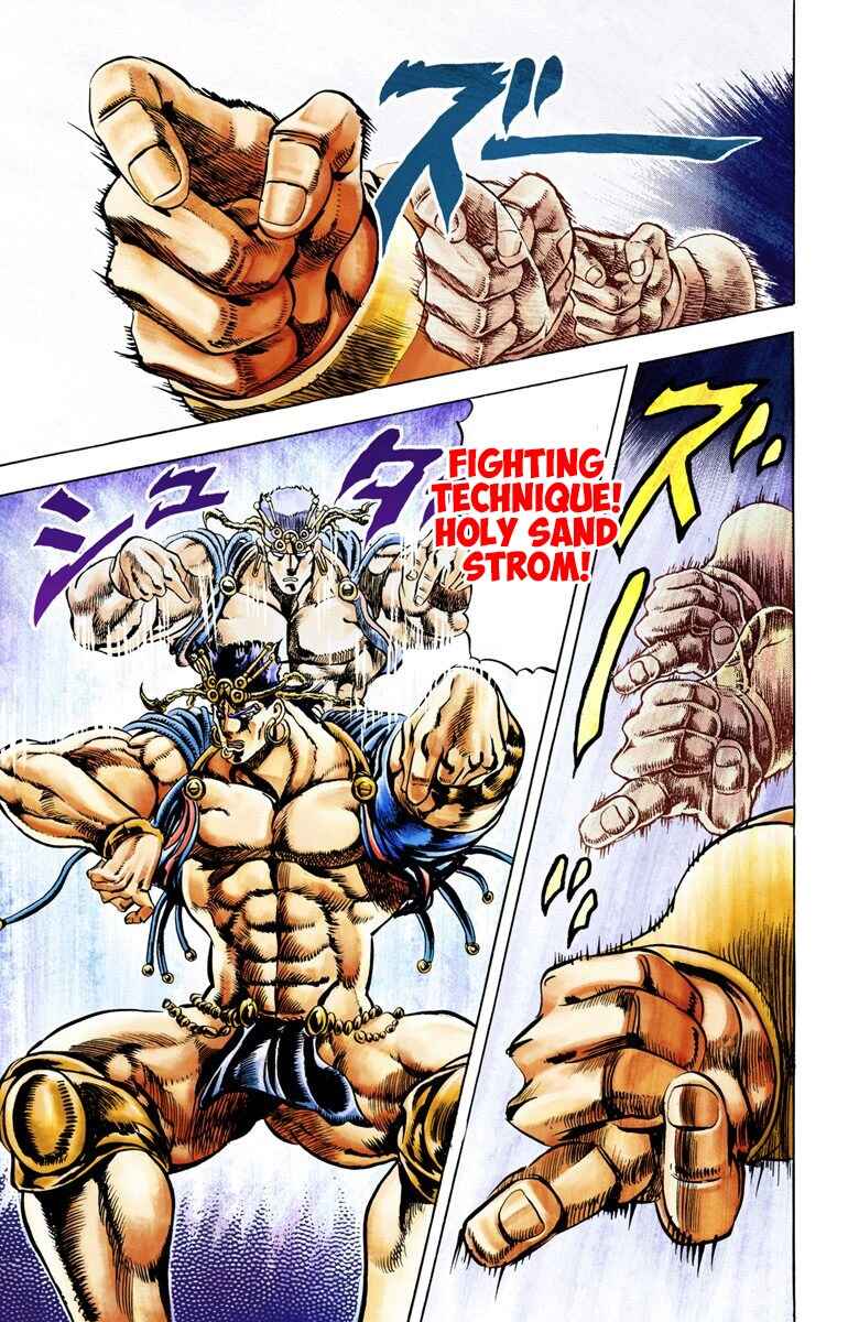 JoJo no Kimyou na Bouken: Part 2 - Sentou Chouryuu Color-ban Chapter 25 - Page 5