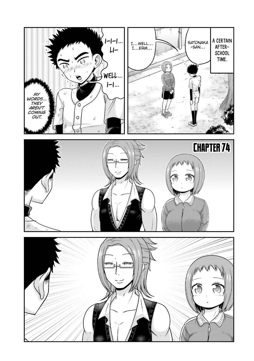 Boku no Kanojo ga Majime Sugiru Shojo Bitch na Ken Chapter 74 - Page 2