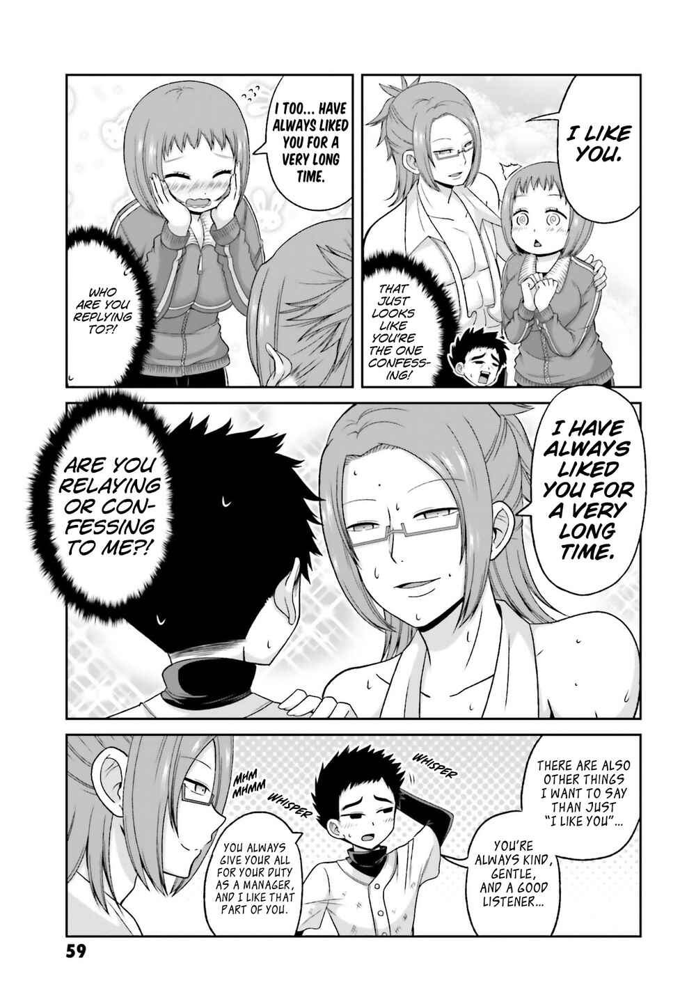 Boku no Kanojo ga Majime Sugiru Shojo Bitch na Ken Chapter 74 - Page 4
