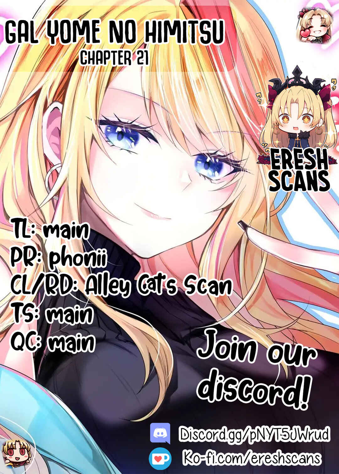 Gal Yome no Himitsu Chapter 21 - Page 1