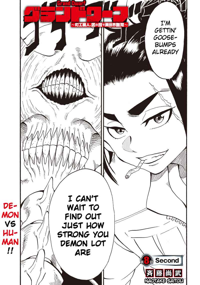 Grand Dwarf ~Machi Kou Shokunin, Takumi no Waza de Isekai Musou~ Chapter 8 - Page 2