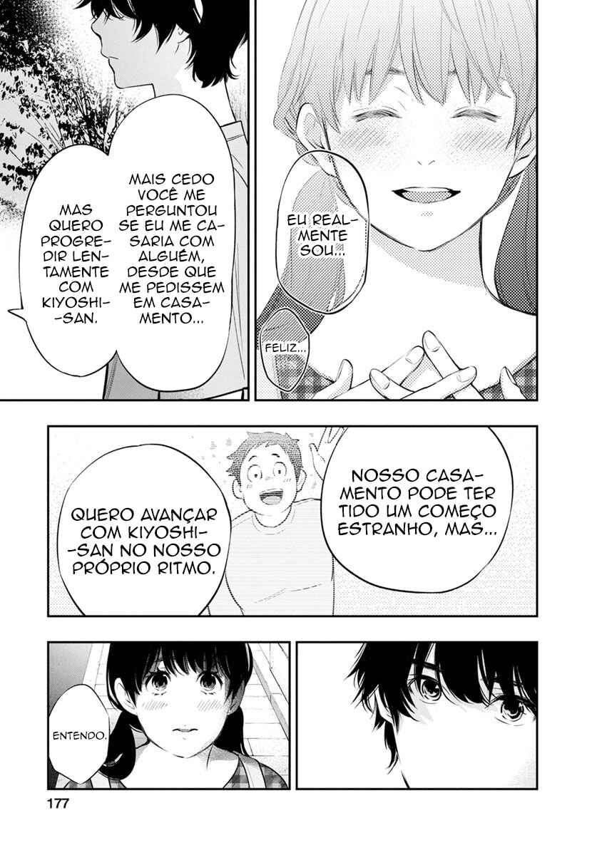 Itonami Itonamezu Chapter 16 - Page 14
