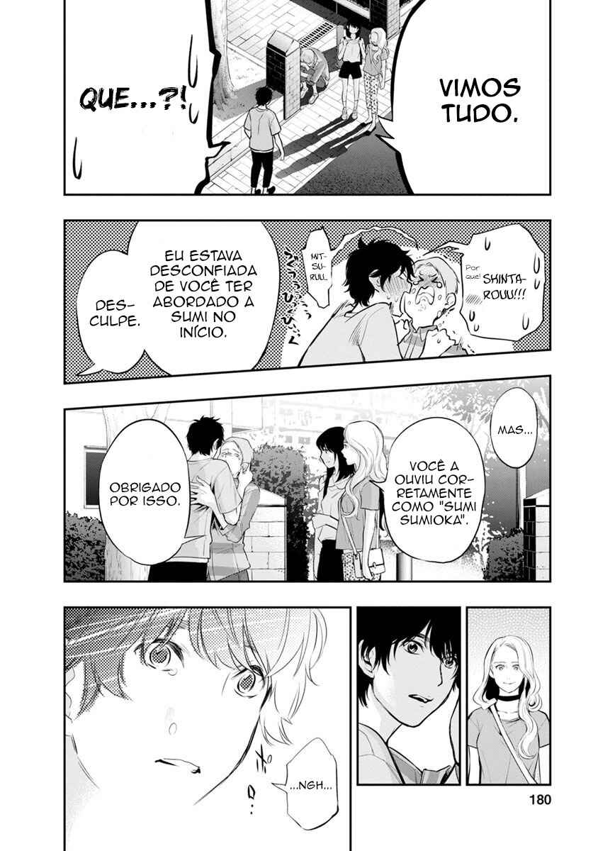 Itonami Itonamezu Chapter 16 - Page 17