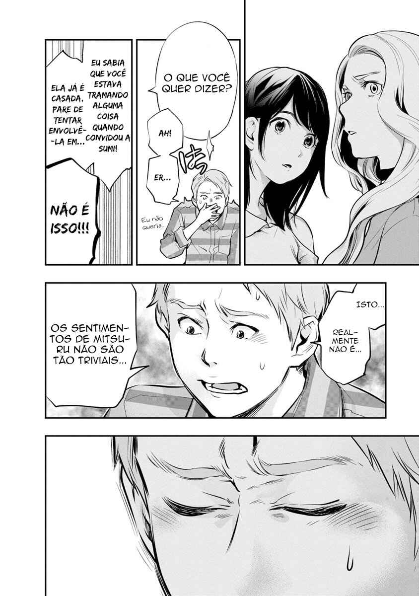 Itonami Itonamezu Chapter 16 - Page 3