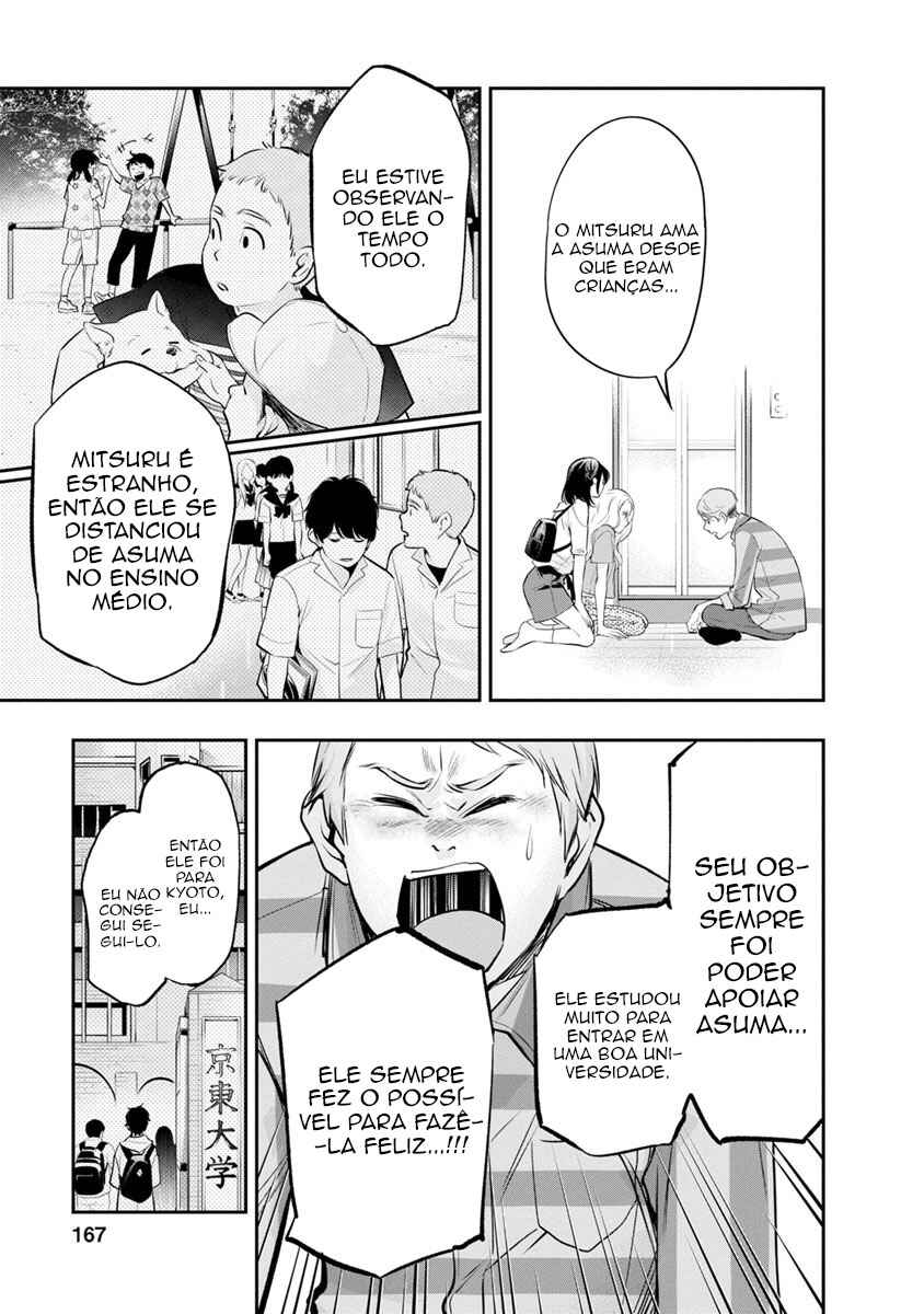Itonami Itonamezu Chapter 16 - Page 4