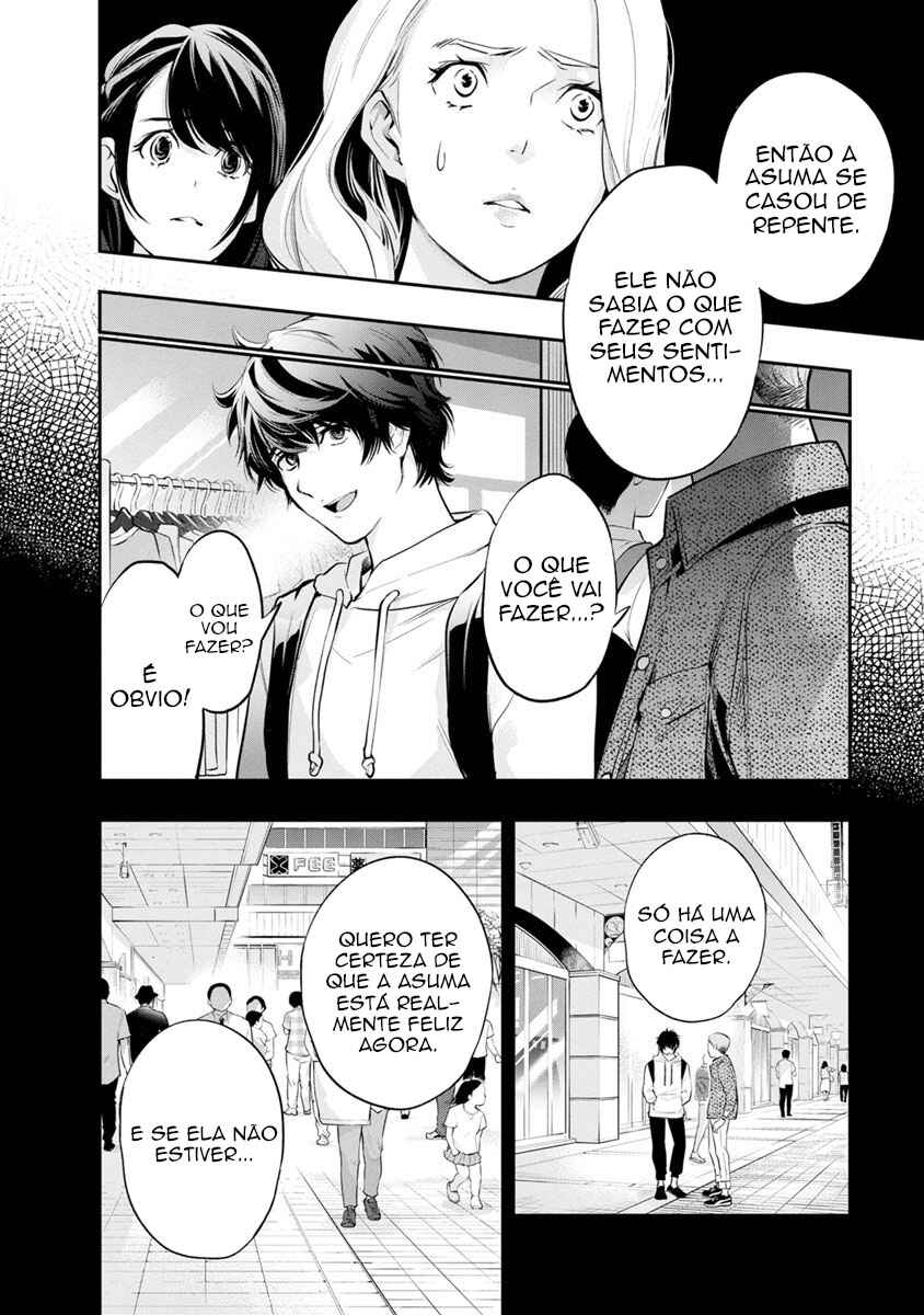 Itonami Itonamezu Chapter 16 - Page 5