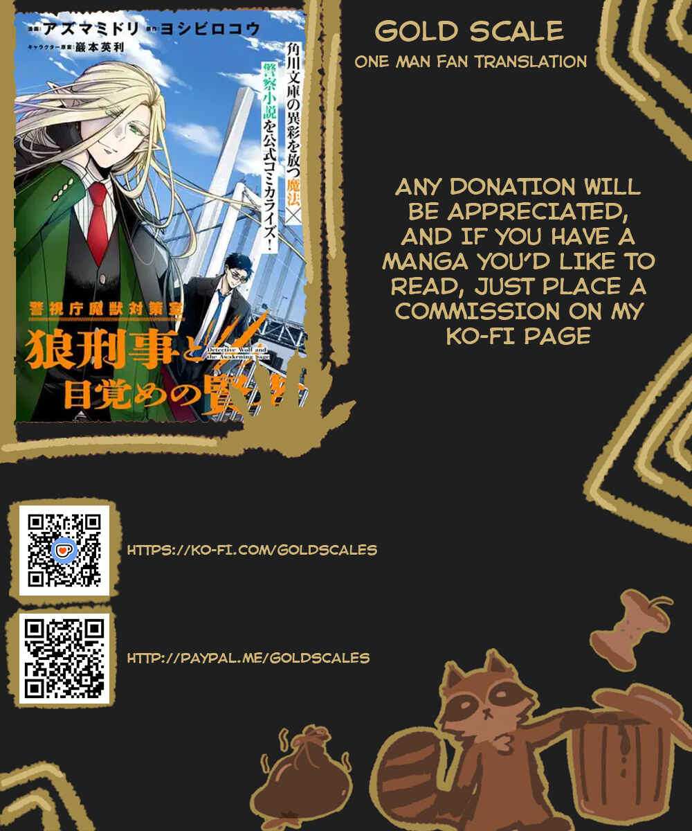 Keishichou Majuu Taisakushitsu – Oukami Keiji to Mezame no Kenja Chapter 4 - Page 1