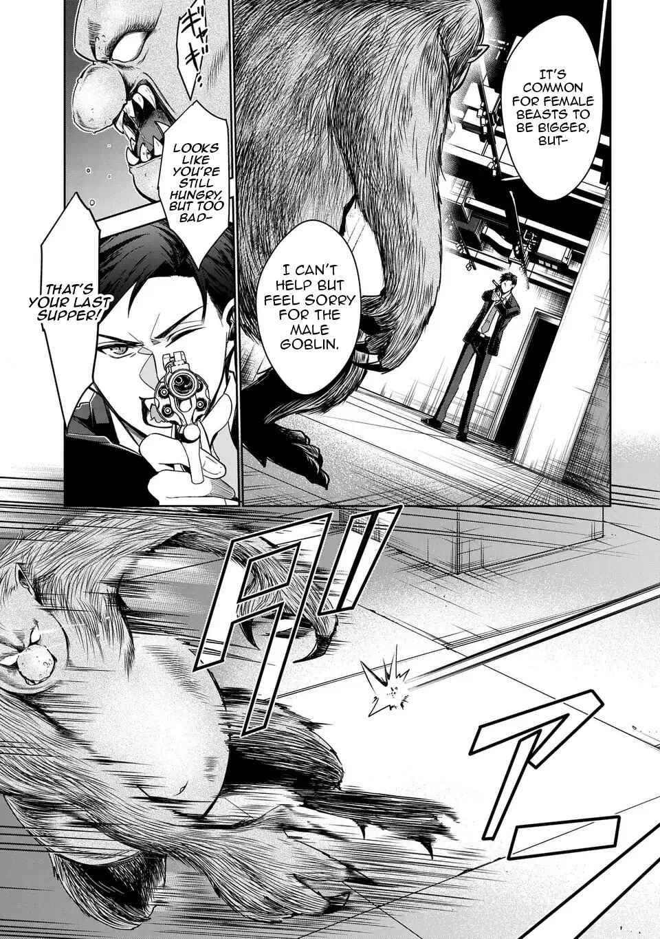 Keishichou Majuu Taisakushitsu – Oukami Keiji to Mezame no Kenja Chapter 4 - Page 10