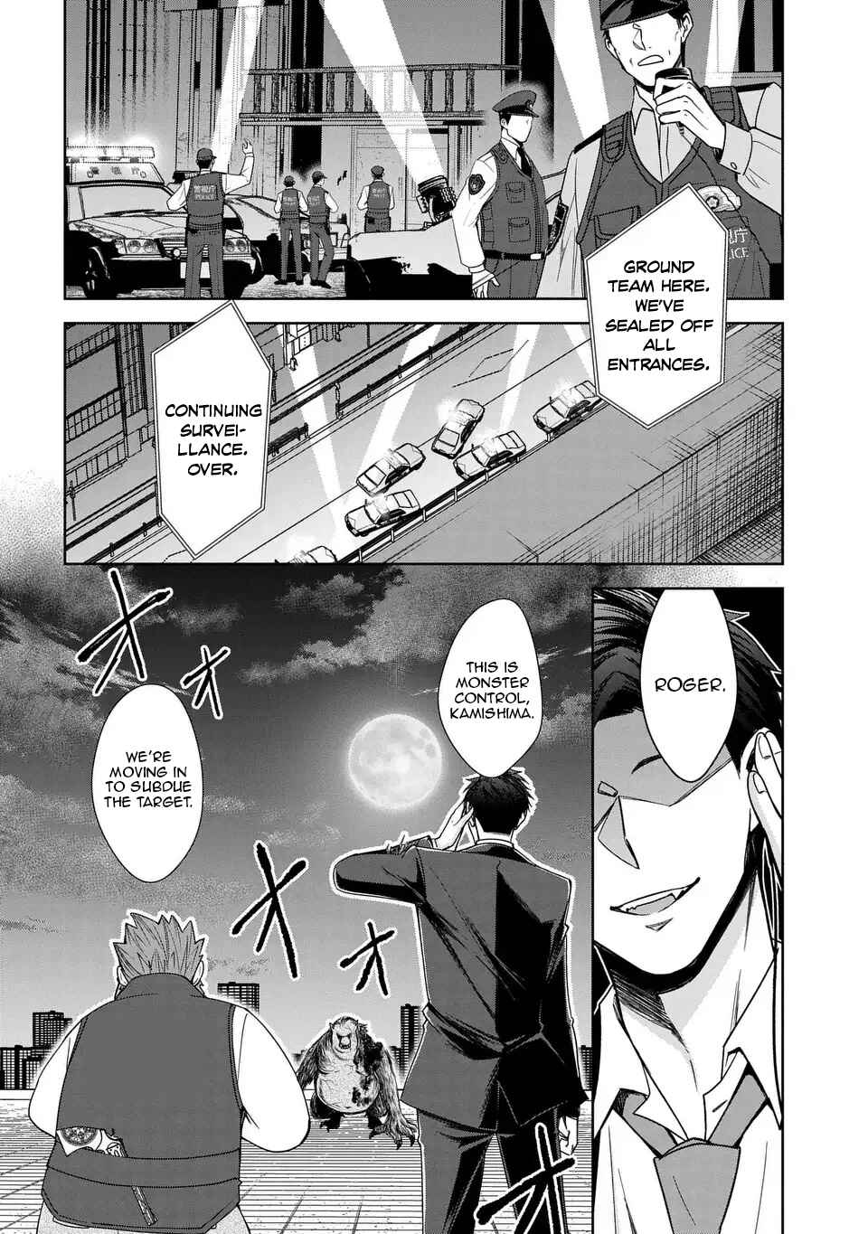 Keishichou Majuu Taisakushitsu – Oukami Keiji to Mezame no Kenja Chapter 4 - Page 19