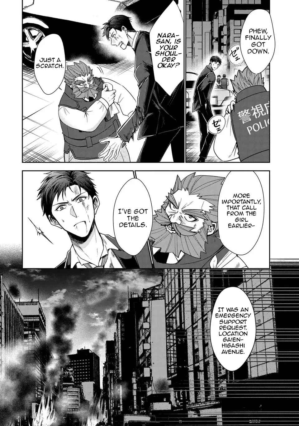 Keishichou Majuu Taisakushitsu – Oukami Keiji to Mezame no Kenja Chapter 4 - Page 29