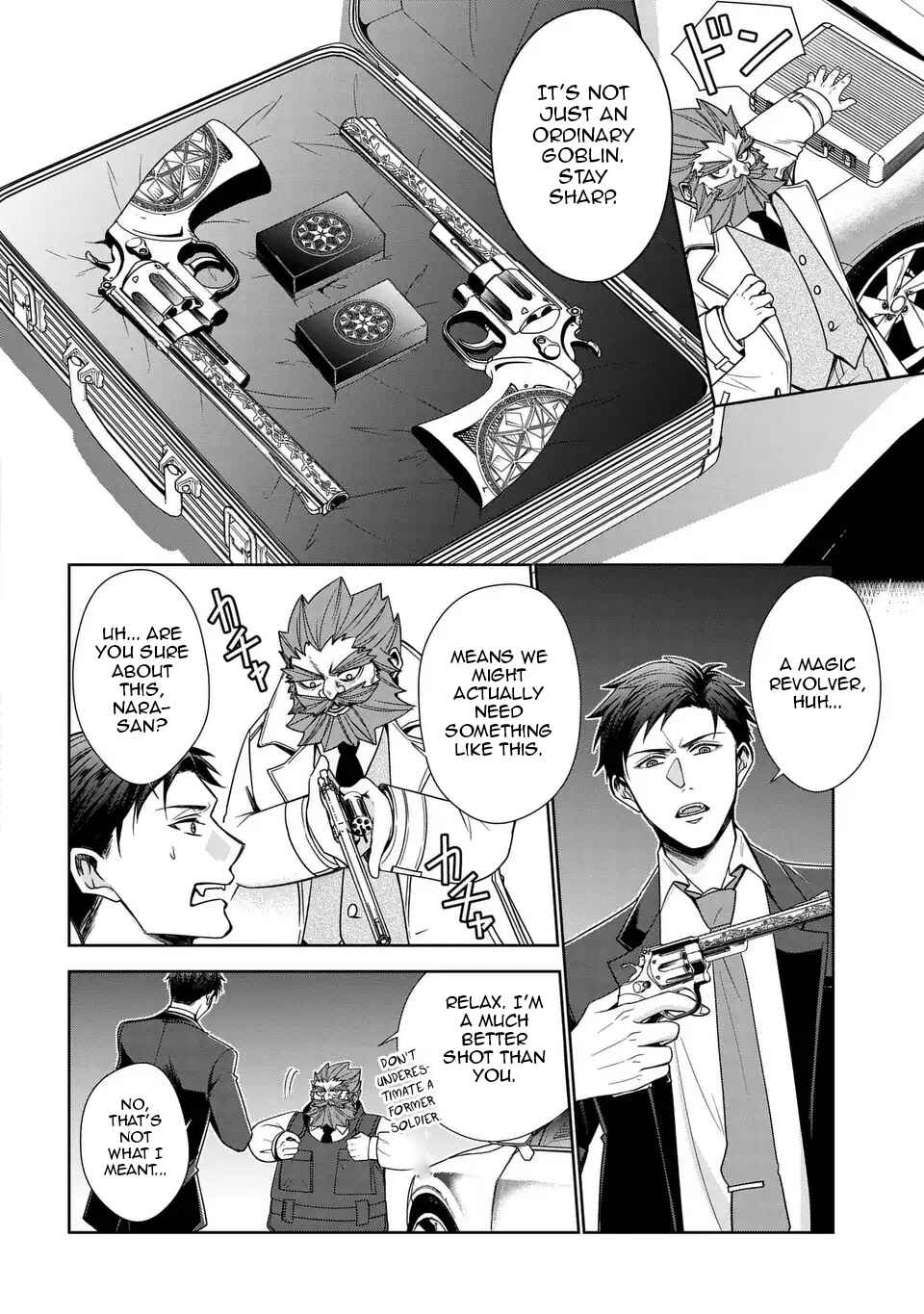 Keishichou Majuu Taisakushitsu – Oukami Keiji to Mezame no Kenja Chapter 4 - Page 3