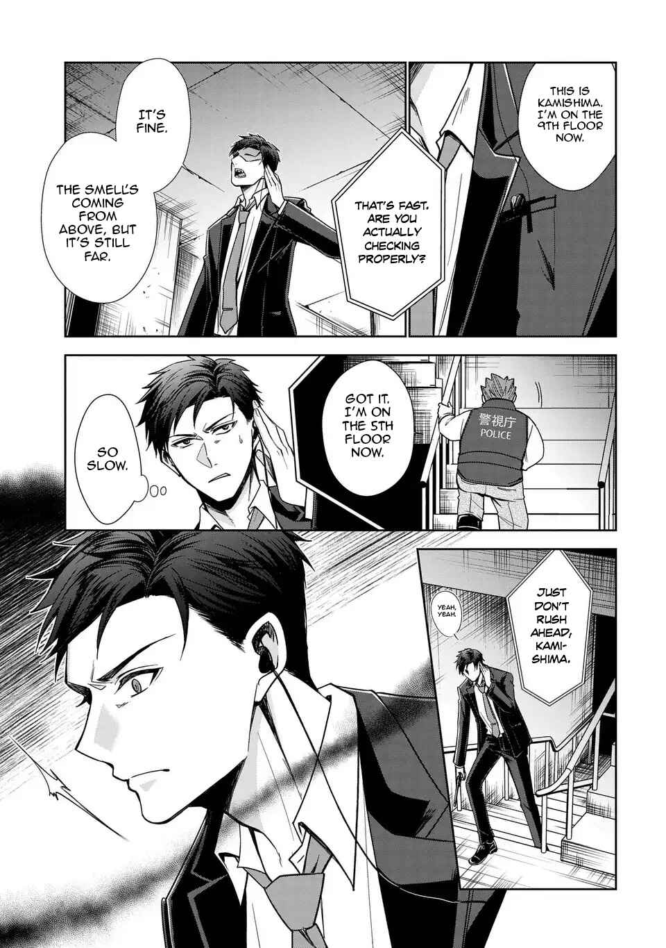 Keishichou Majuu Taisakushitsu – Oukami Keiji to Mezame no Kenja Chapter 4 - Page 6