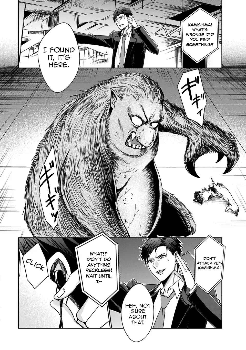 Keishichou Majuu Taisakushitsu – Oukami Keiji to Mezame no Kenja Chapter 4 - Page 9