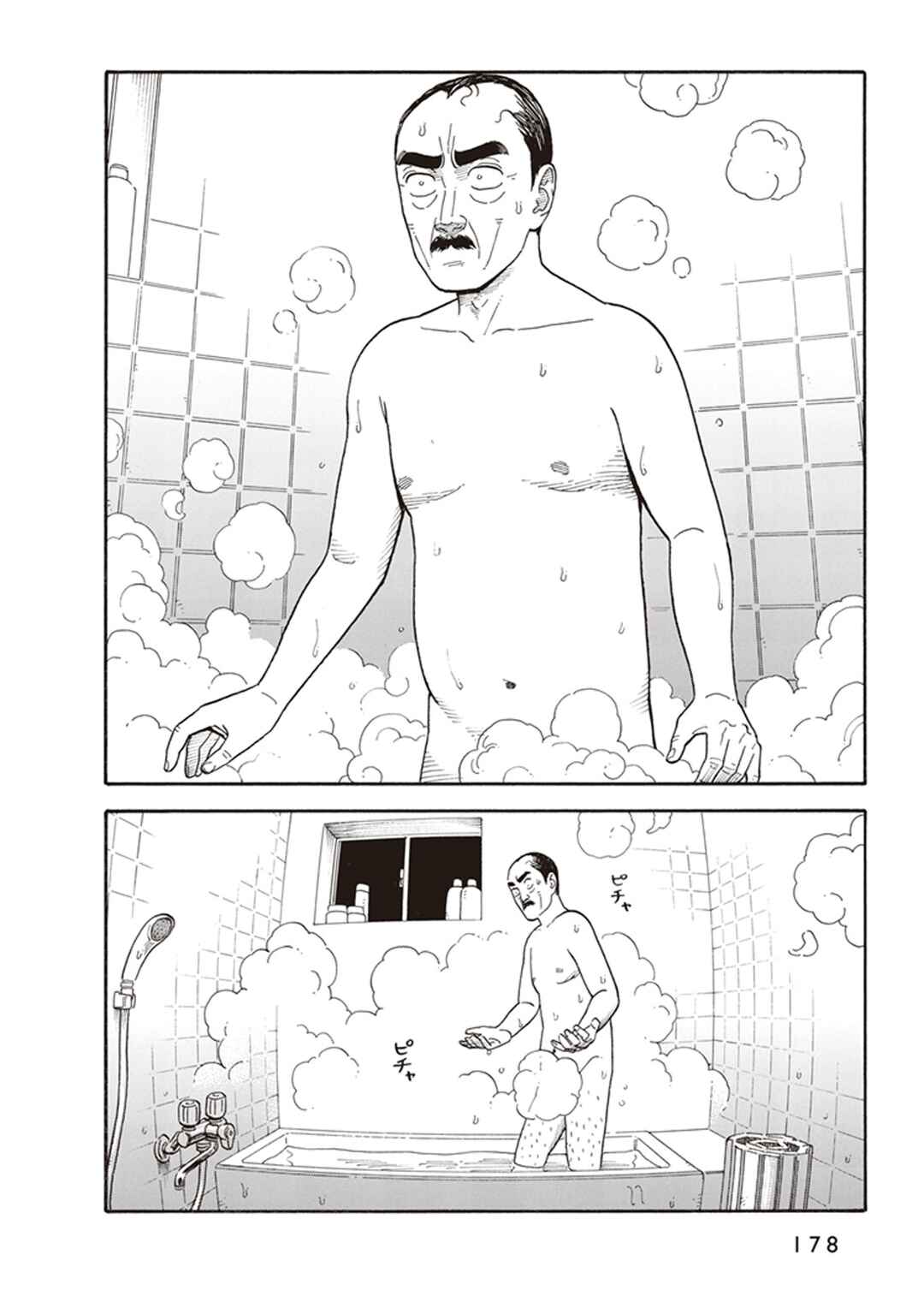 Kanojo wa Otou-san Chapter 7 - Page 4