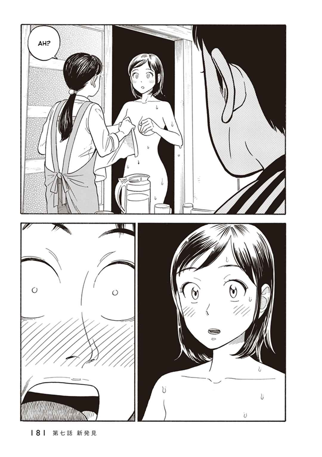 Kanojo wa Otou-san Chapter 7 - Page 7