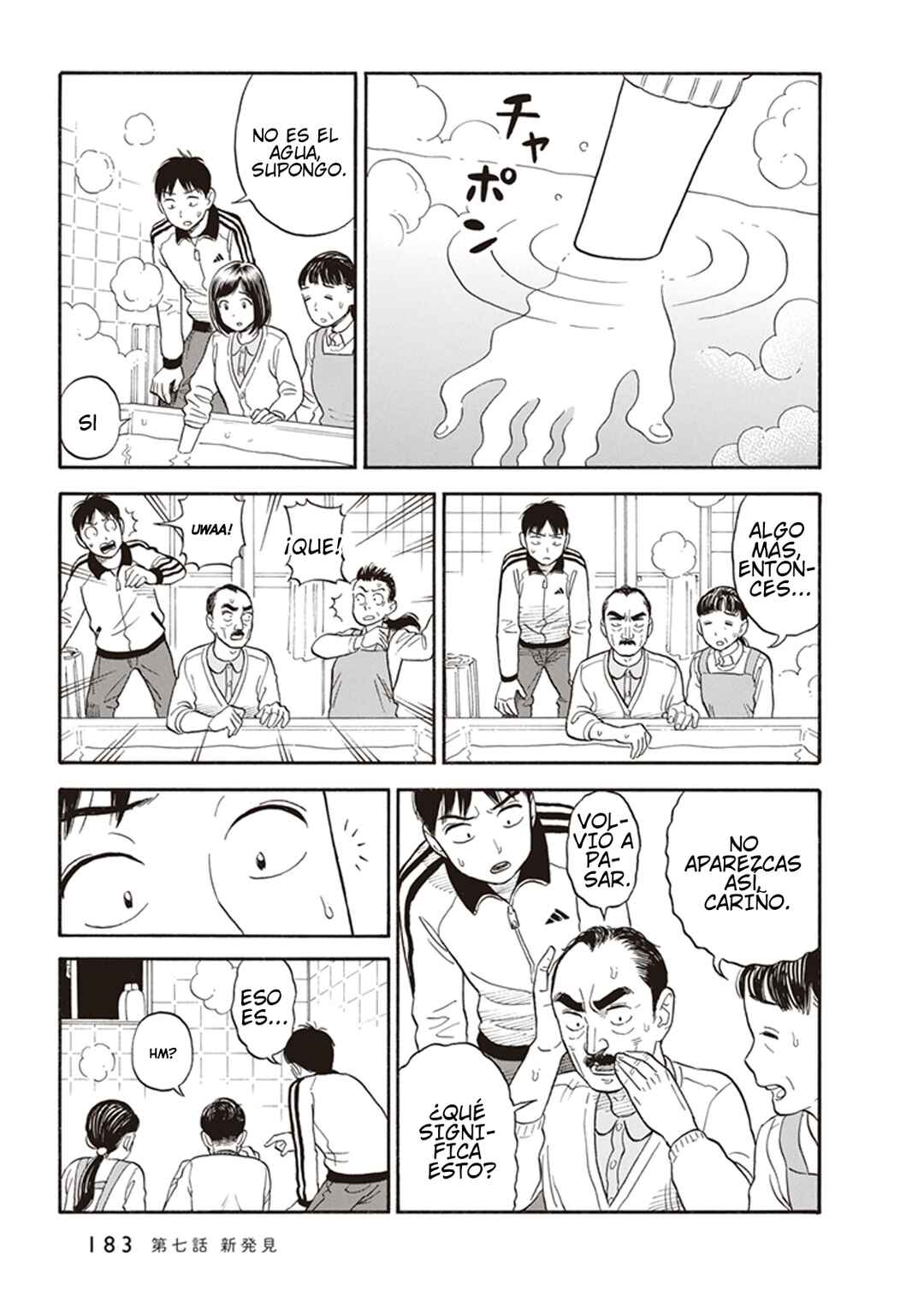 Kanojo wa Otou-san Chapter 7 - Page 9