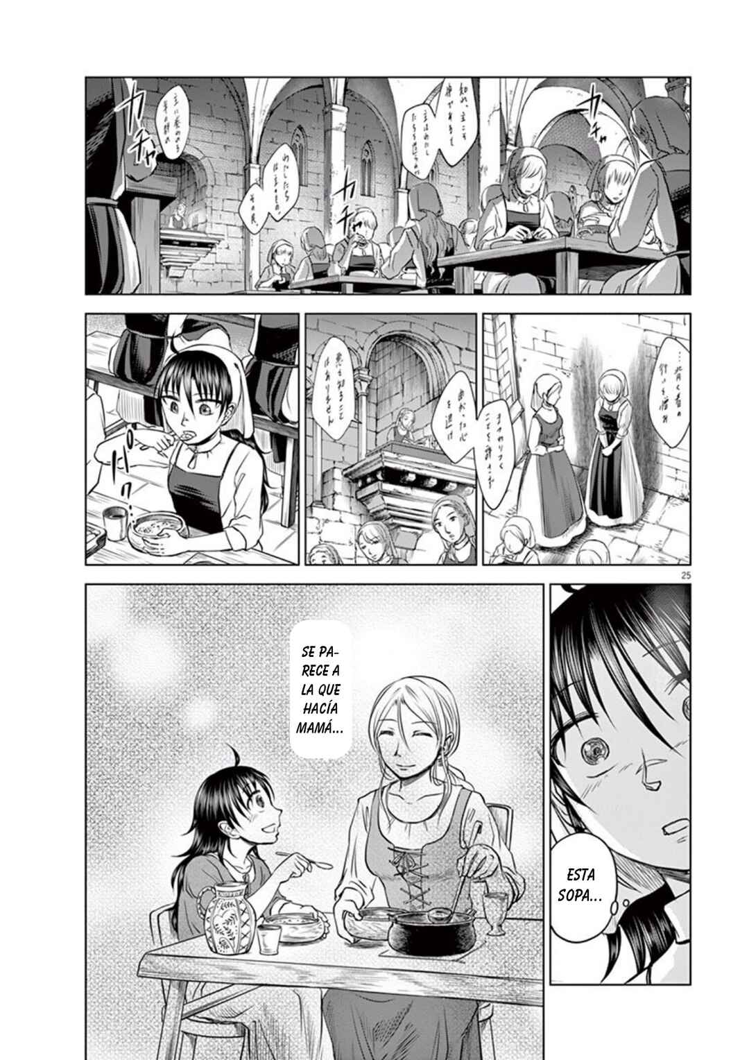 Hengoku no Schwester Chapter 3 - Page 23