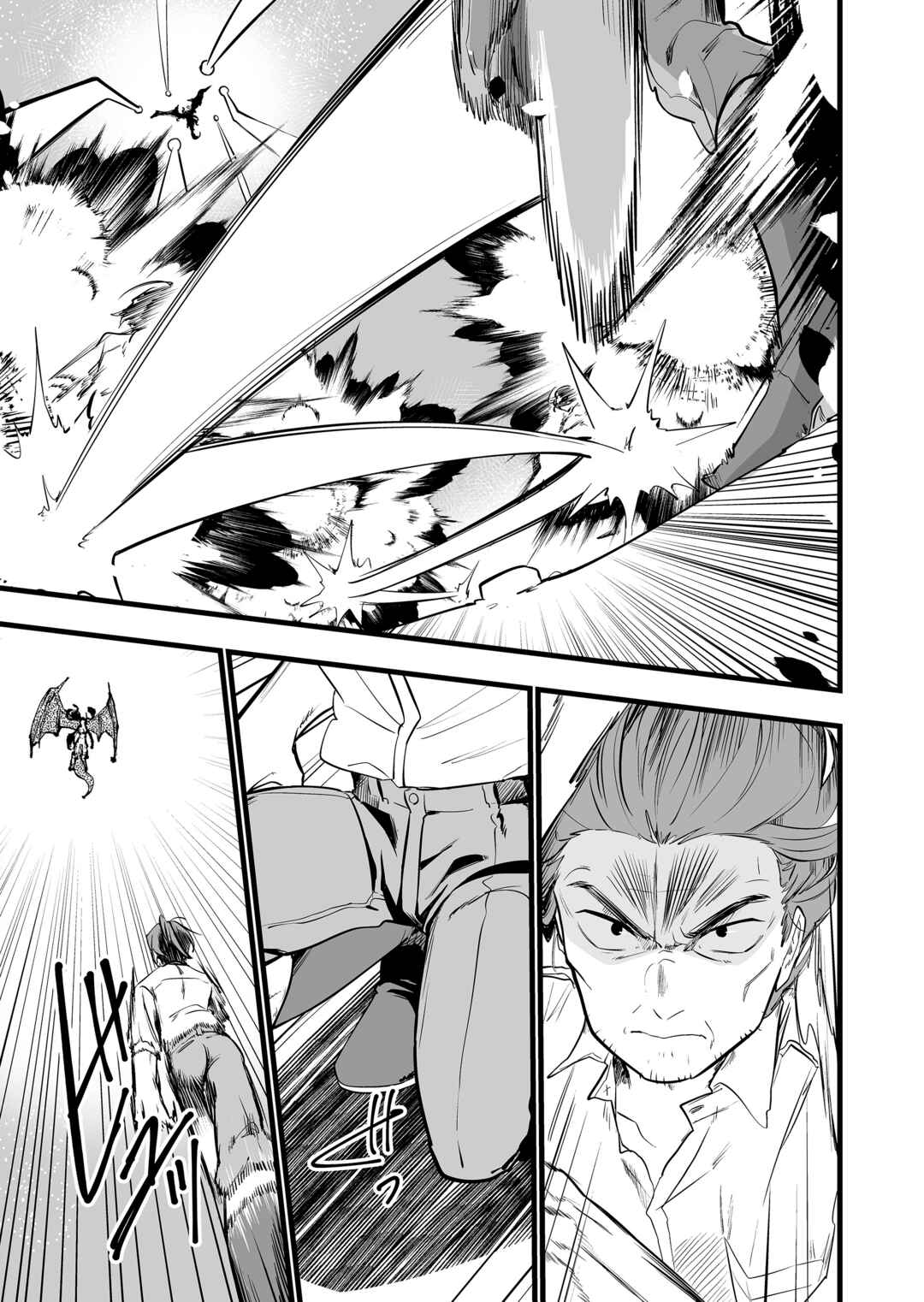 "Ano Toki Tasukete Itadaita Monster Musume desu." Isekai Ossan Kyoushi Totsuzen no Moteki ni Konwaku suru Chapter 40 - Page 14