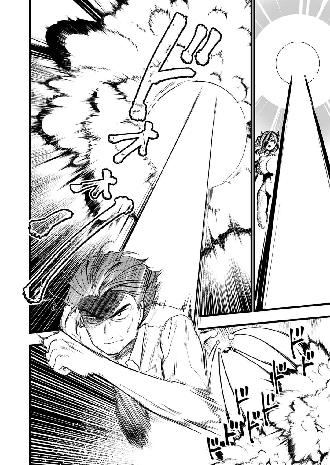 "Ano Toki Tasukete Itadaita Monster Musume desu." Isekai Ossan Kyoushi Totsuzen no Moteki ni Konwaku suru Chapter 40 - Page 7