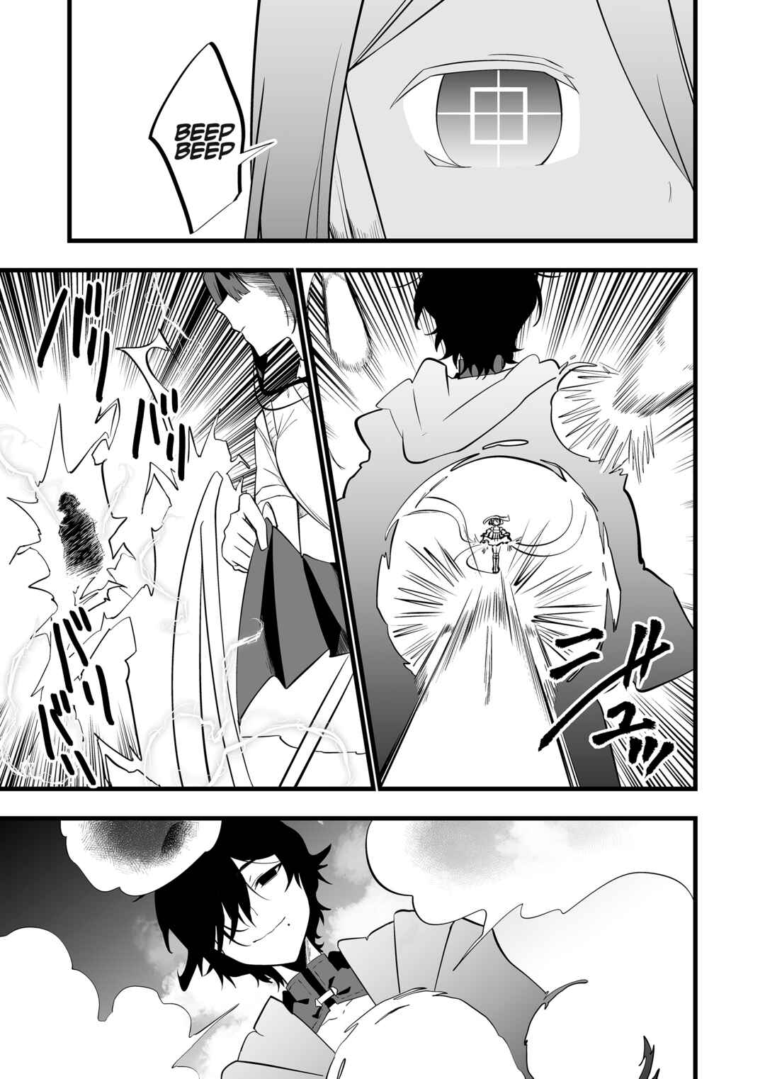 "Ano Toki Tasukete Itadaita Monster Musume desu." Isekai Ossan Kyoushi Totsuzen no Moteki ni Konwaku suru Chapter 40 - Page 8