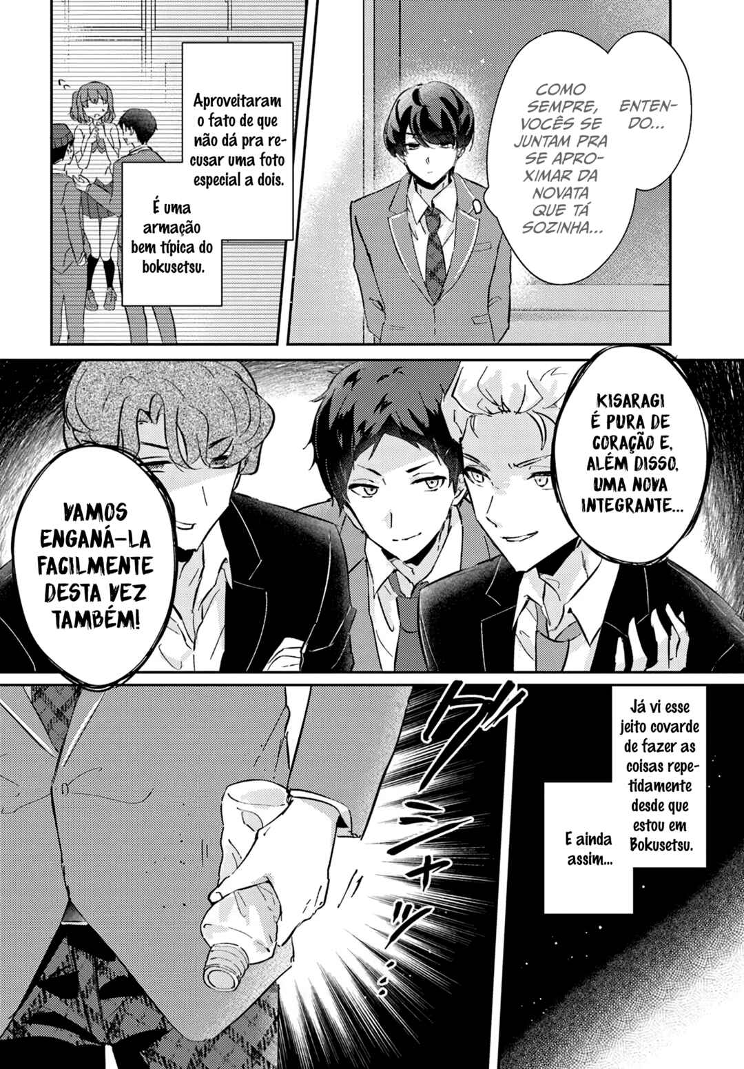 Honmono no Kanojo ni Shitakunaru Made, Watashi de Tameshite Ii yo. Chapter 5 - Page 16