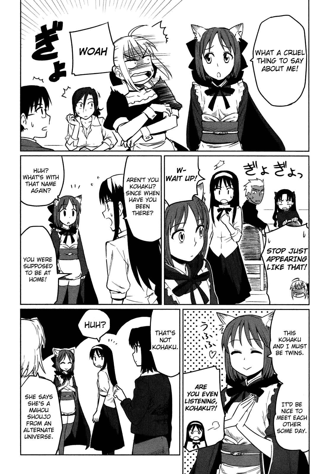 All Around Type-Moon Chapter 3 - Page 24