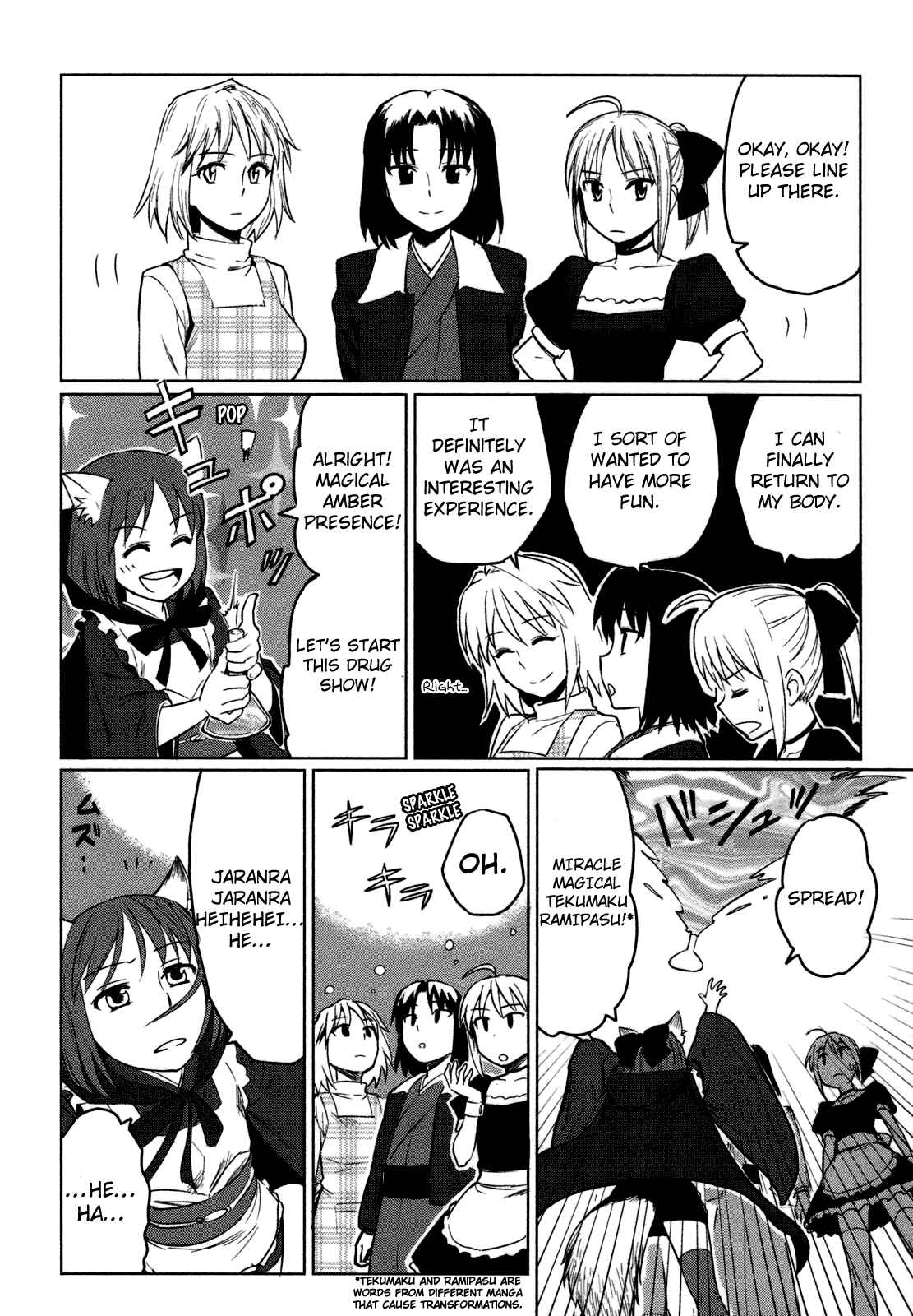 All Around Type-Moon Chapter 3 - Page 26