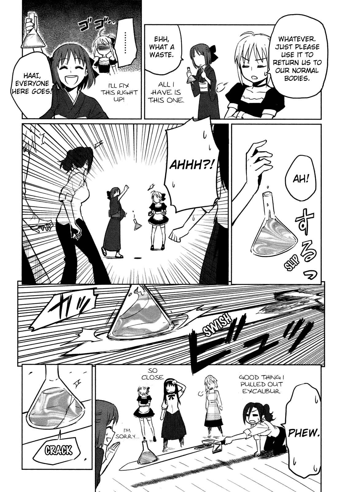 All Around Type-Moon Chapter 3 - Page 33