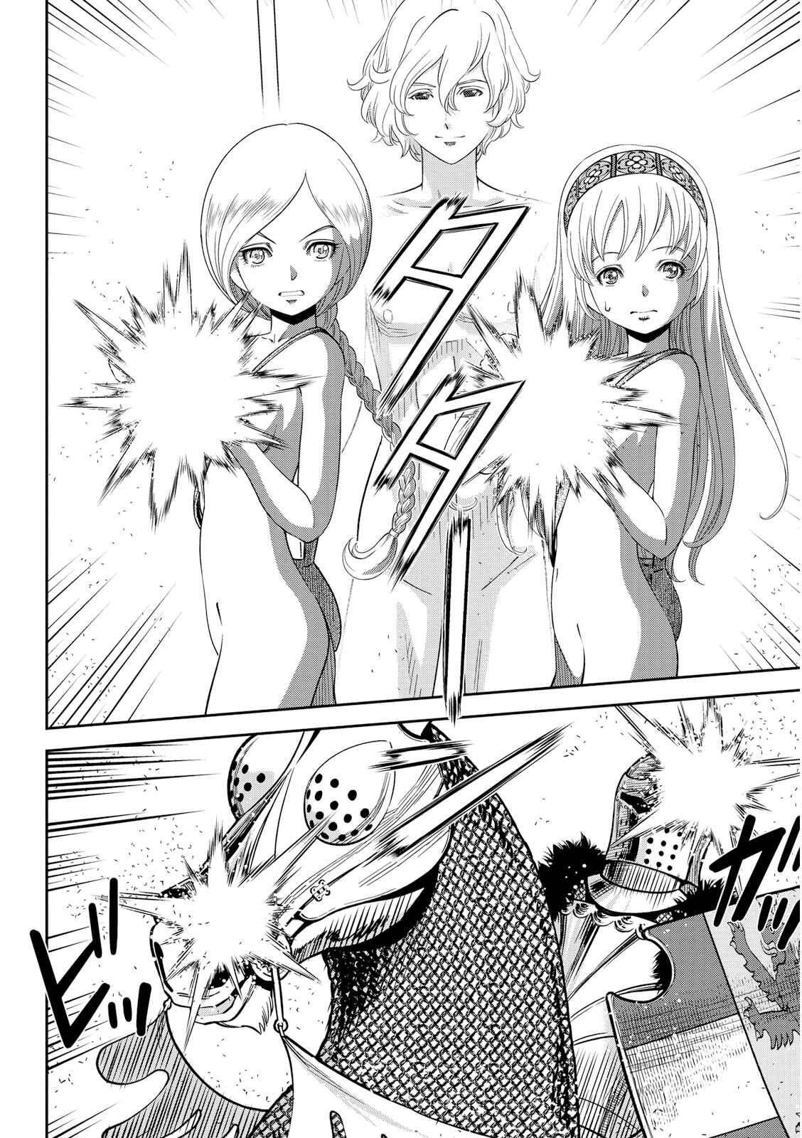 Dívčí válka: Maidens' War Chapter 23 - Page 4