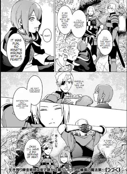 Ikinokori Renkinjutsushi wa Machi de Shizuka ni Kurashitai ~Rinkan no Mahou-yaku~ Chapter 5.1 - Page 12