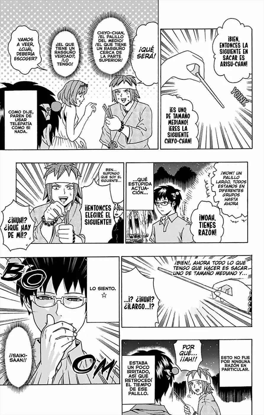 The Disastrous Life of Saiki K. Chapter 109 - Page 10