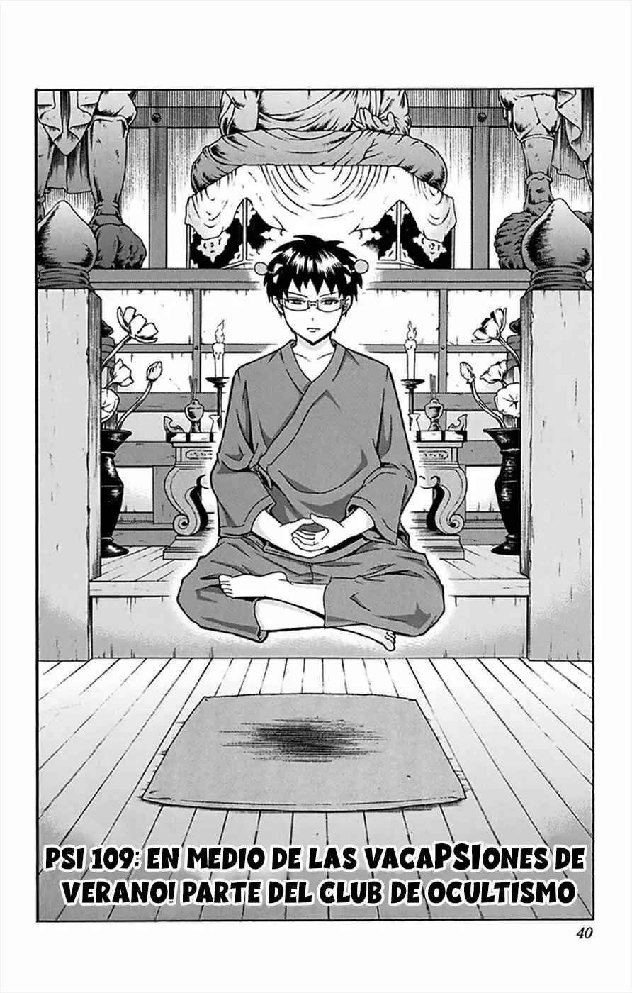 The Disastrous Life of Saiki K. Chapter 109 - Page 3