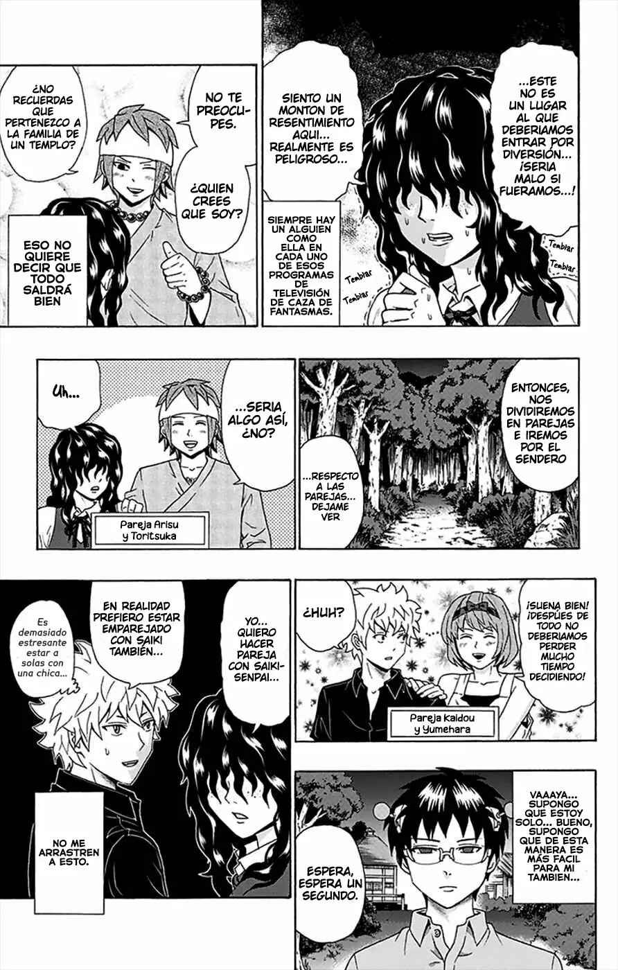 The Disastrous Life of Saiki K. Chapter 109 - Page 8