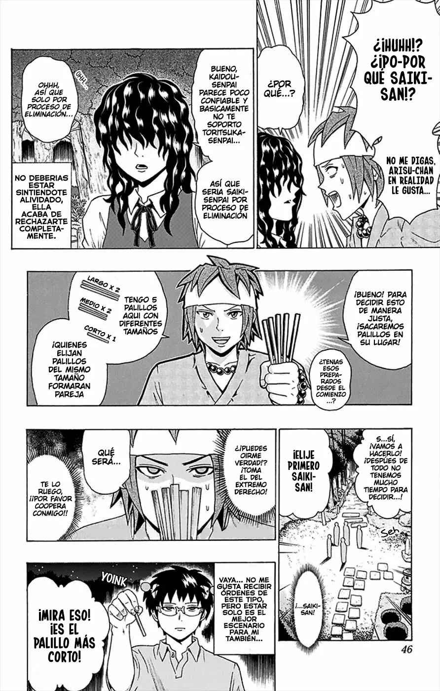 The Disastrous Life of Saiki K. Chapter 109 - Page 9