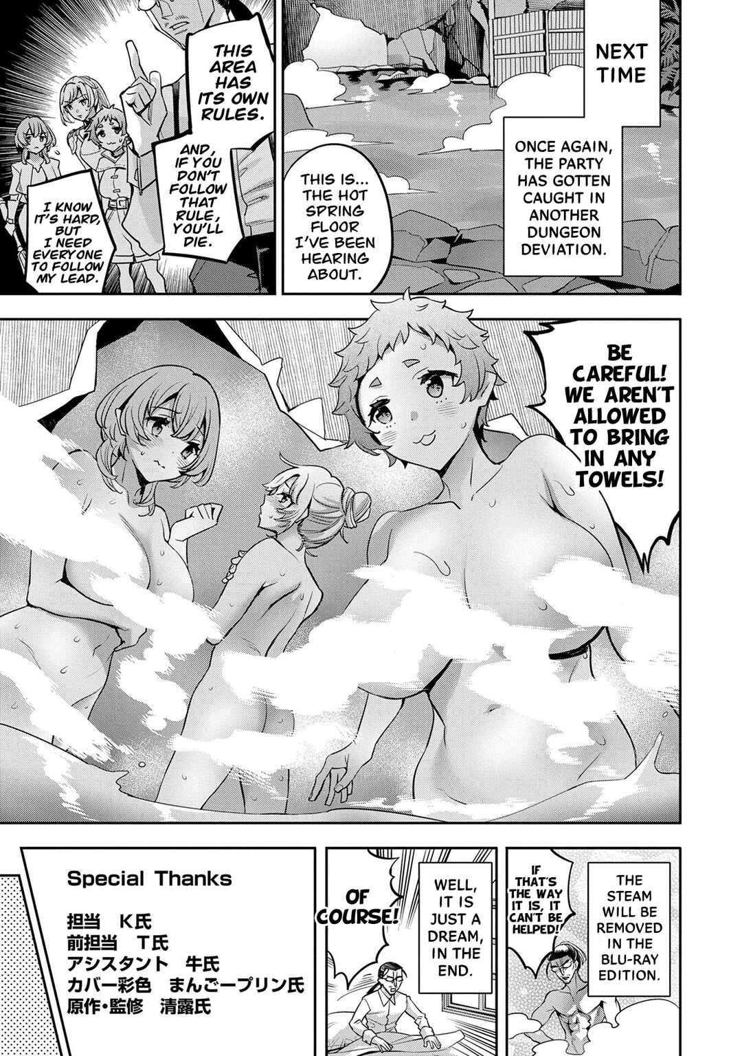 Tensei Shitekara 40-nen. Sorosoro, Ojisan mo Koi ga Shitai. - Nidome no Jinsei wa Harem Route?! Chapter 10.5 - Page 10